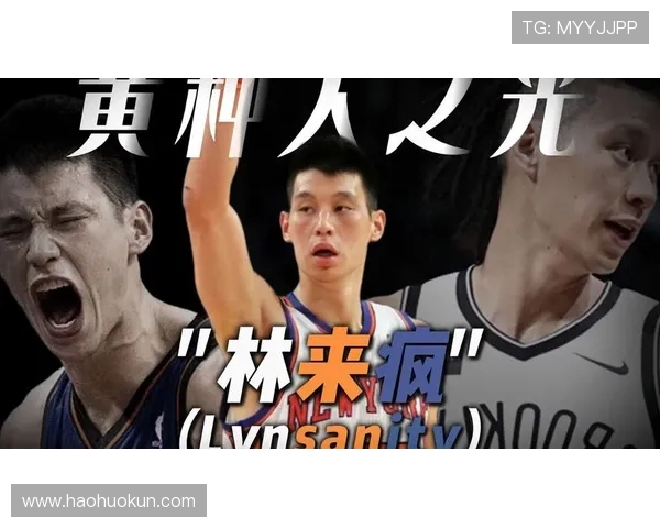 林书豪勇闯NBA甘拿低薪 只为替亚裔球员正名燃梦 林书豪勇闯NBA甘拿低薪 只为替亚裔球员正名燃梦
